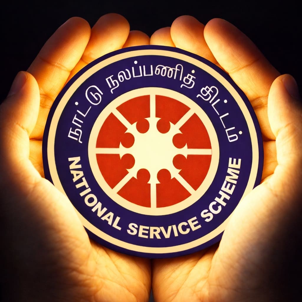 NSS Badge - National Service Scheme